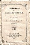 Εγχειρίδιον περί Μελισσοτροφίας. Εκ του Γαλλικού Μεταφρασθέν. ΄Εκδοσις Δευτέρα