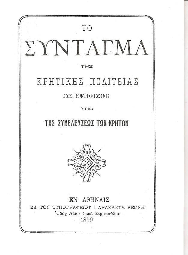 ΤΟ ΣΥΝΤΑΓΜΑ  Της Κρητικής Πολιτείας ως εψηφίσθη υπό της Συνελεύσεως των Κρητών