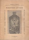 Βυζαντινόν Δίπτυχον. Αλεξανδρινός κώδιξ. Βυζαντινή Αλεξάνδρεια