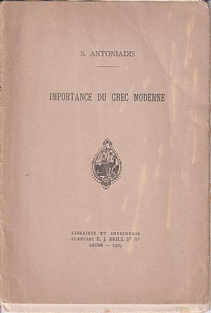 Importance du Grec  moderne