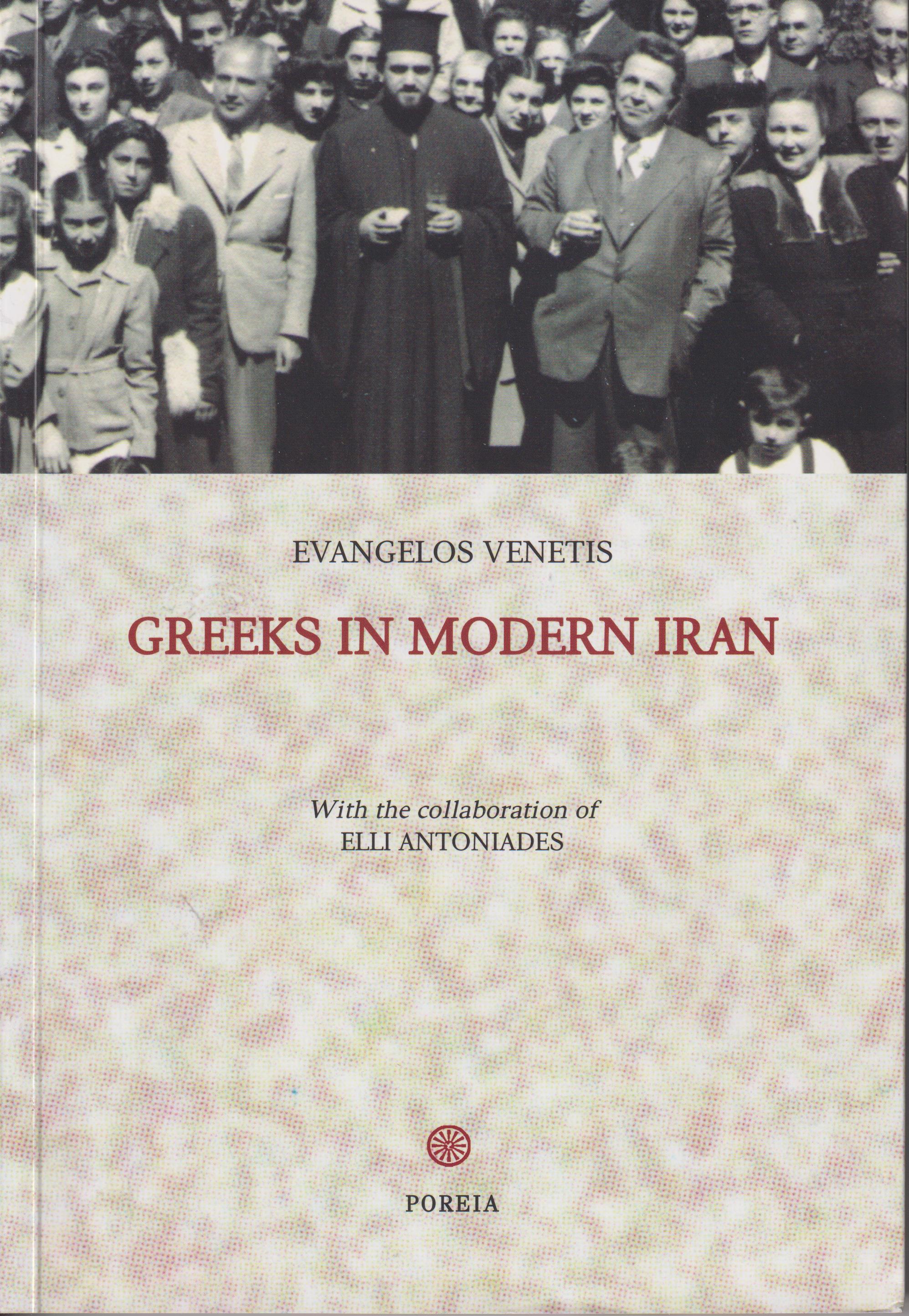 Greeks in Modern Iran. Discovering the past of a prosperous community (1837-2010). With the collaboration of  Elli Antoniades