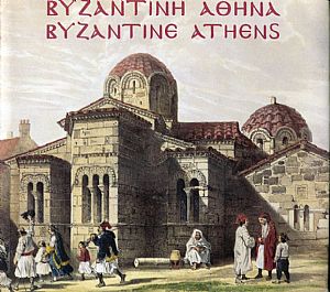 Βυζαντινή Αθήνα - Byzantine Athens