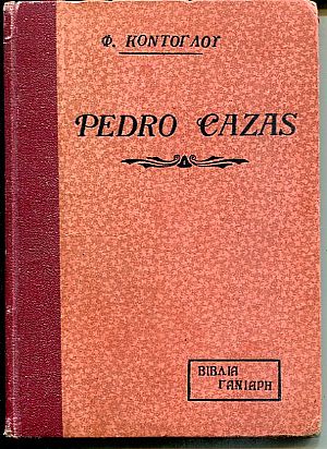 Pedro Cazas Pedro Cazas