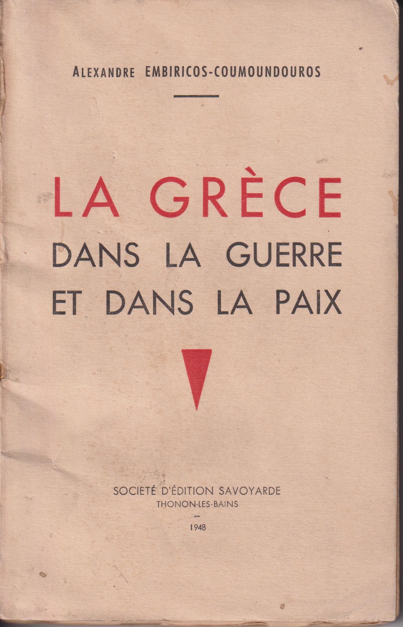La Grèce dans la Guerre et dans la Paix