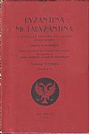 ΒΥΖΑΝΤΙΝΑ-ΜΕΤΑΒΥΖΑΝΤΙΝΑ, VOL. I, part 1-2